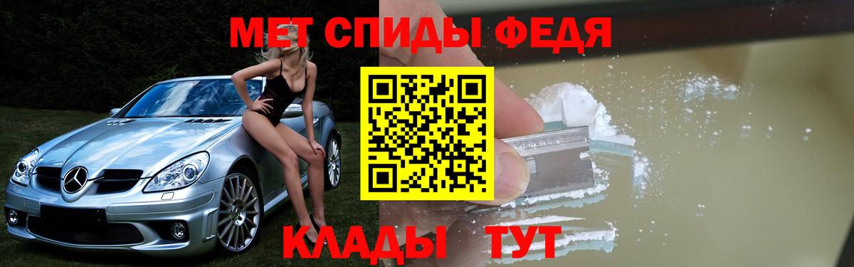 Кирово-Чепецк  АМФ Розовый  Вход с VPN 