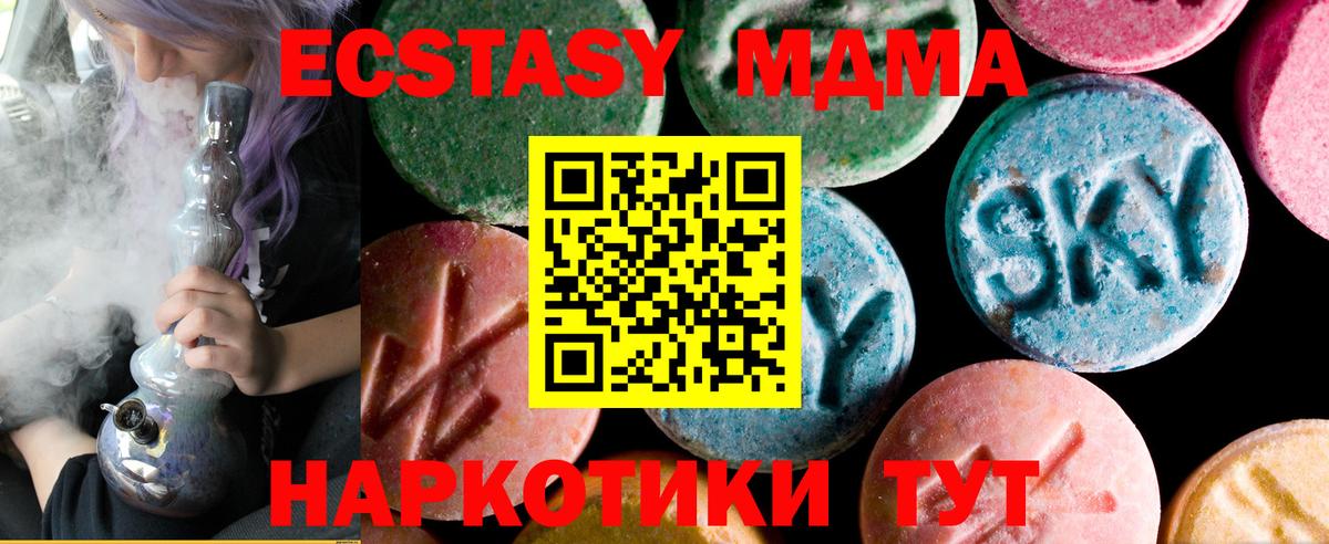 Ecstasy TESLA Кирово-Чепецк