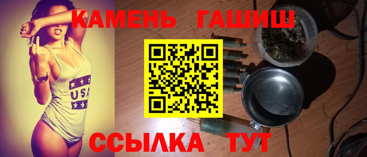 ГАШ 40% ТГК Кирово-Чепецк