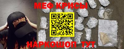 молекула духа Комсомольск-на-Амуре