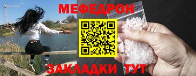 круглые Конаково