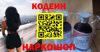 молекула духа Комсомольск-на-Амуре