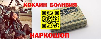 молекула духа Комсомольск-на-Амуре
