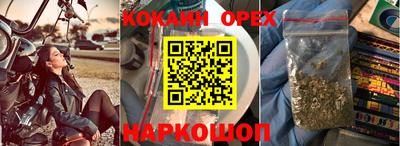круглые Конаково