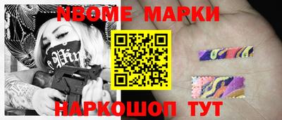 mdma Коммунар