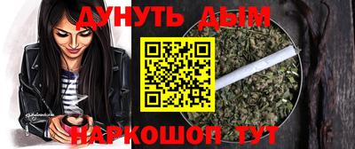 молекула духа Комсомольск-на-Амуре
