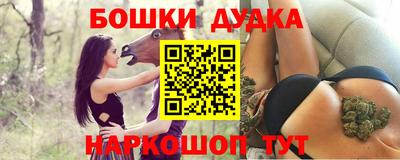 молекула духа Комсомольск-на-Амуре