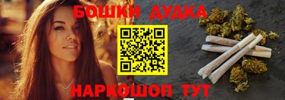 молекула духа Комсомольск-на-Амуре