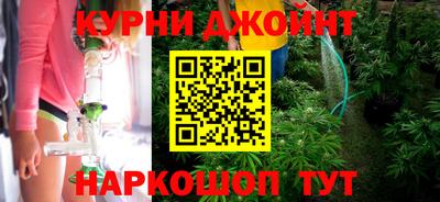 молекула духа Комсомольск-на-Амуре