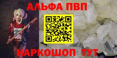 молекула духа Комсомольск-на-Амуре