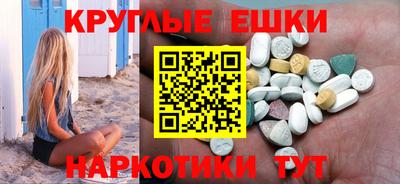 mdma Коммунар