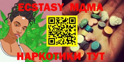 mdma Коммунар