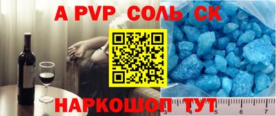 круглые Конаково