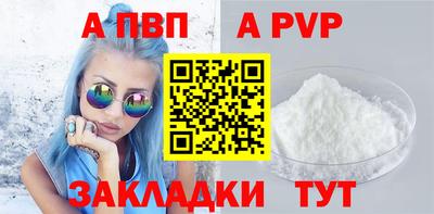 молекула духа Комсомольск-на-Амуре