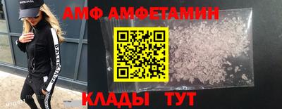 молекула духа Комсомольск-на-Амуре