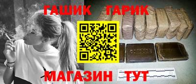 молекула духа Комсомольск-на-Амуре