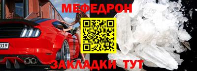 молекула духа Комсомольск-на-Амуре