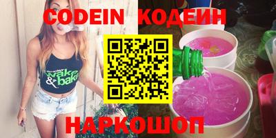 молекула духа Комсомольск-на-Амуре