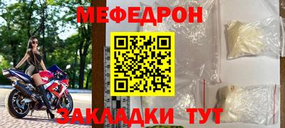 круглые Конаково