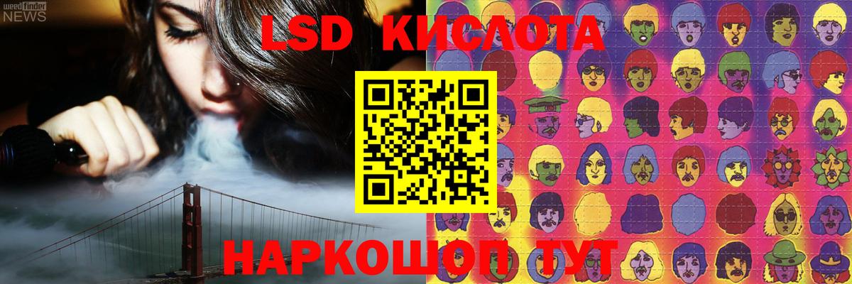 Кирово-Чепецк  ЛСД экстази кислота  Вход с VPN 