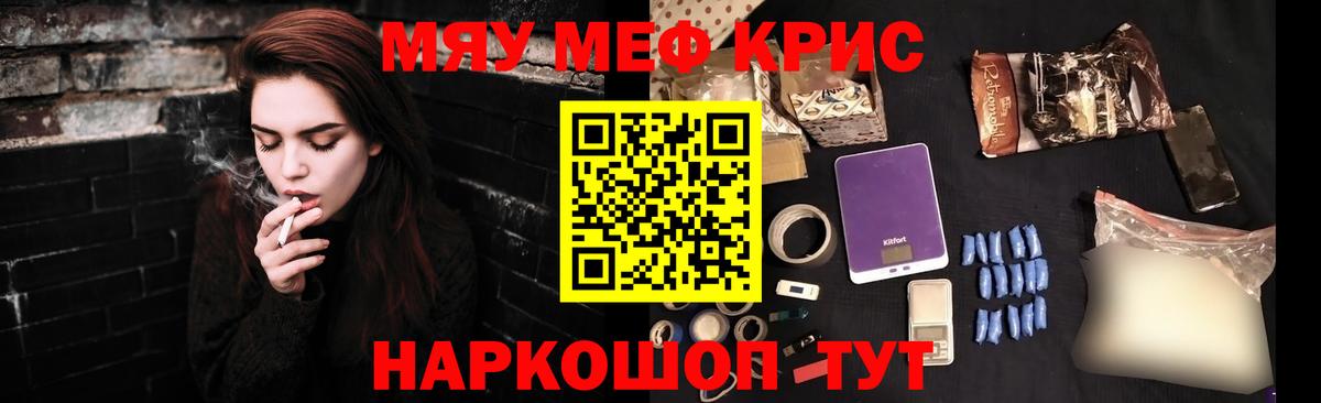 Канабис Кирово-Чепецк